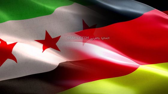 علم ألمانيا الثورة السورية