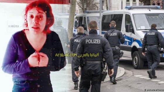 الشرطة تداهم منزل عائلة سورية في المانيا بسبب صحن ملوخية (فيديو)