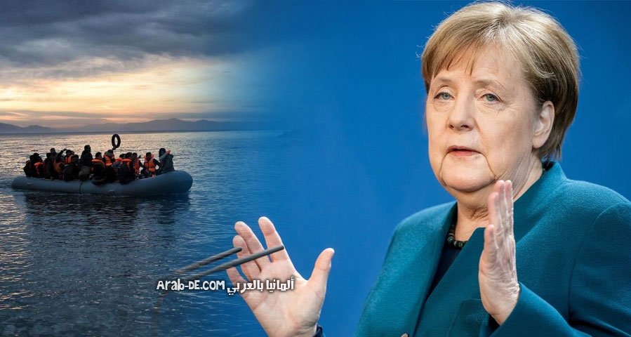 ميركل-اللاجئين-في-بلم
