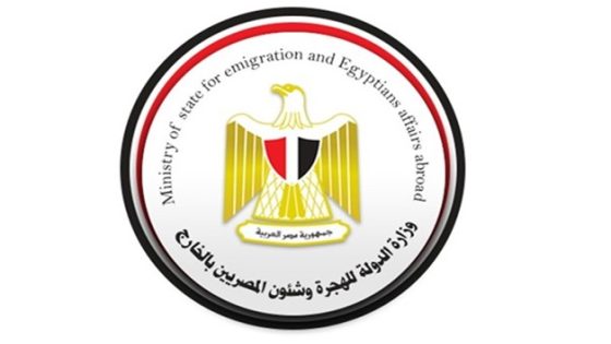الهجرة المصرية تعلن فتح باب التسجيل لشغل وظائف بألمانيا لمهندسى الإلكترونيات