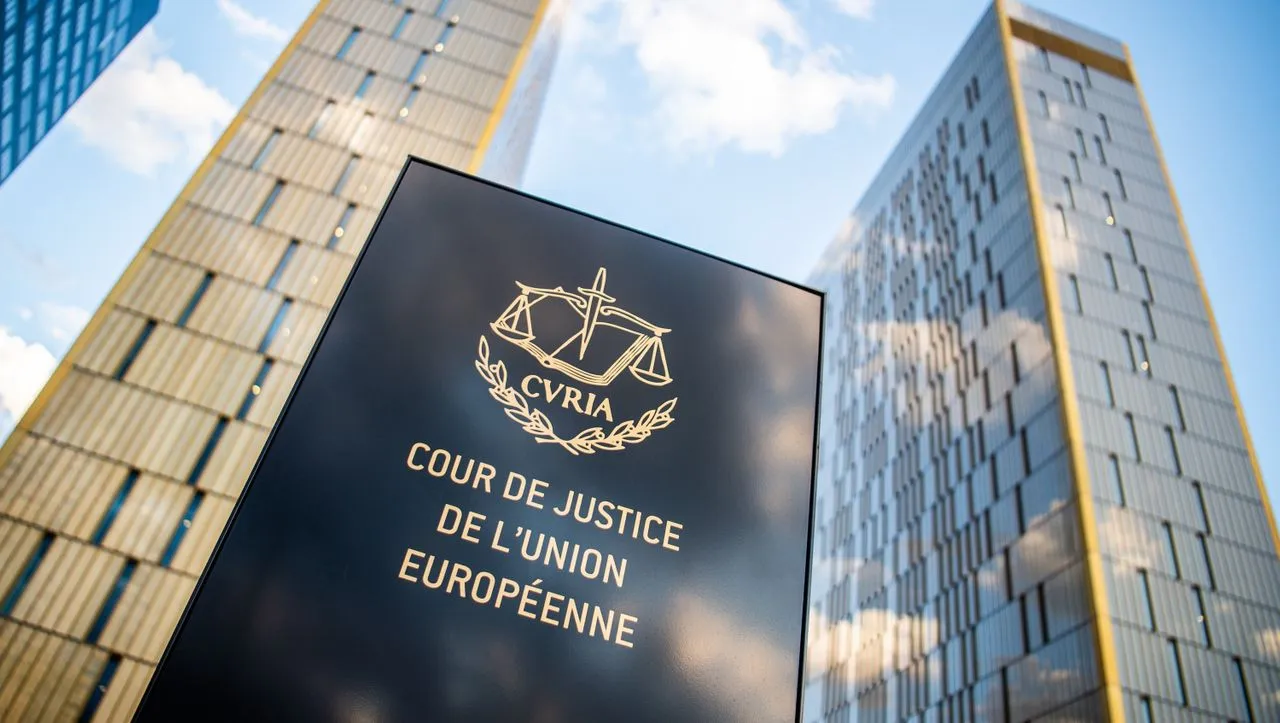 محكمة العدل الأوروبية