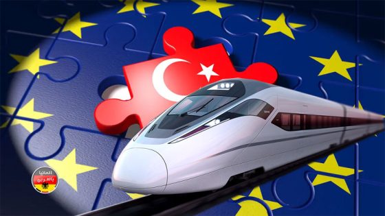 قطار تركيا أوروبا