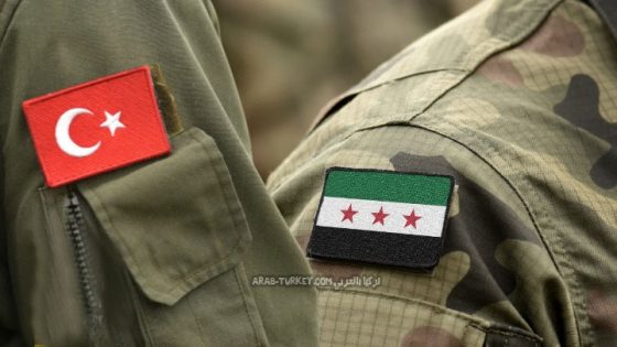 الجيش التركي والوطني السوري