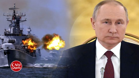 بوتين ومدمرة حربية