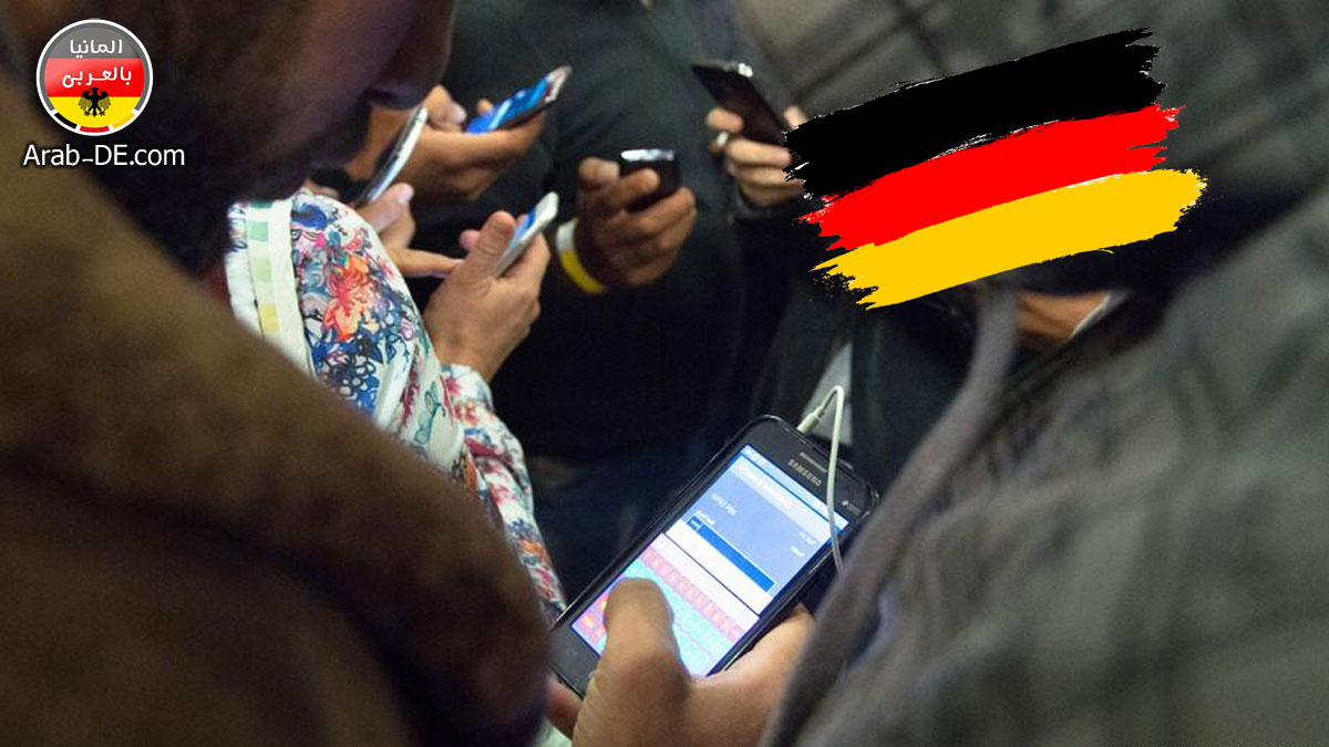رسائل تحذير عبر الهواتف المحمولة لكل سكان ألمانيا ألمانيا بالعربي