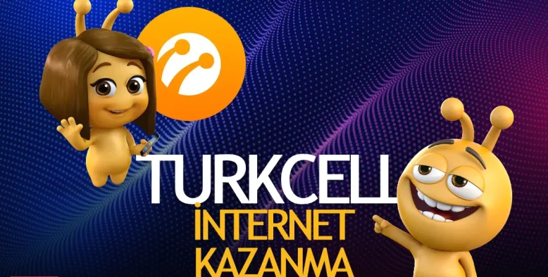 انترنت مجاني