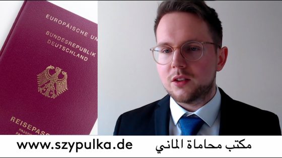 التواصل مع المحامي يعقوب لتسريع الجنسية الألمانية والاقامة الالمانية