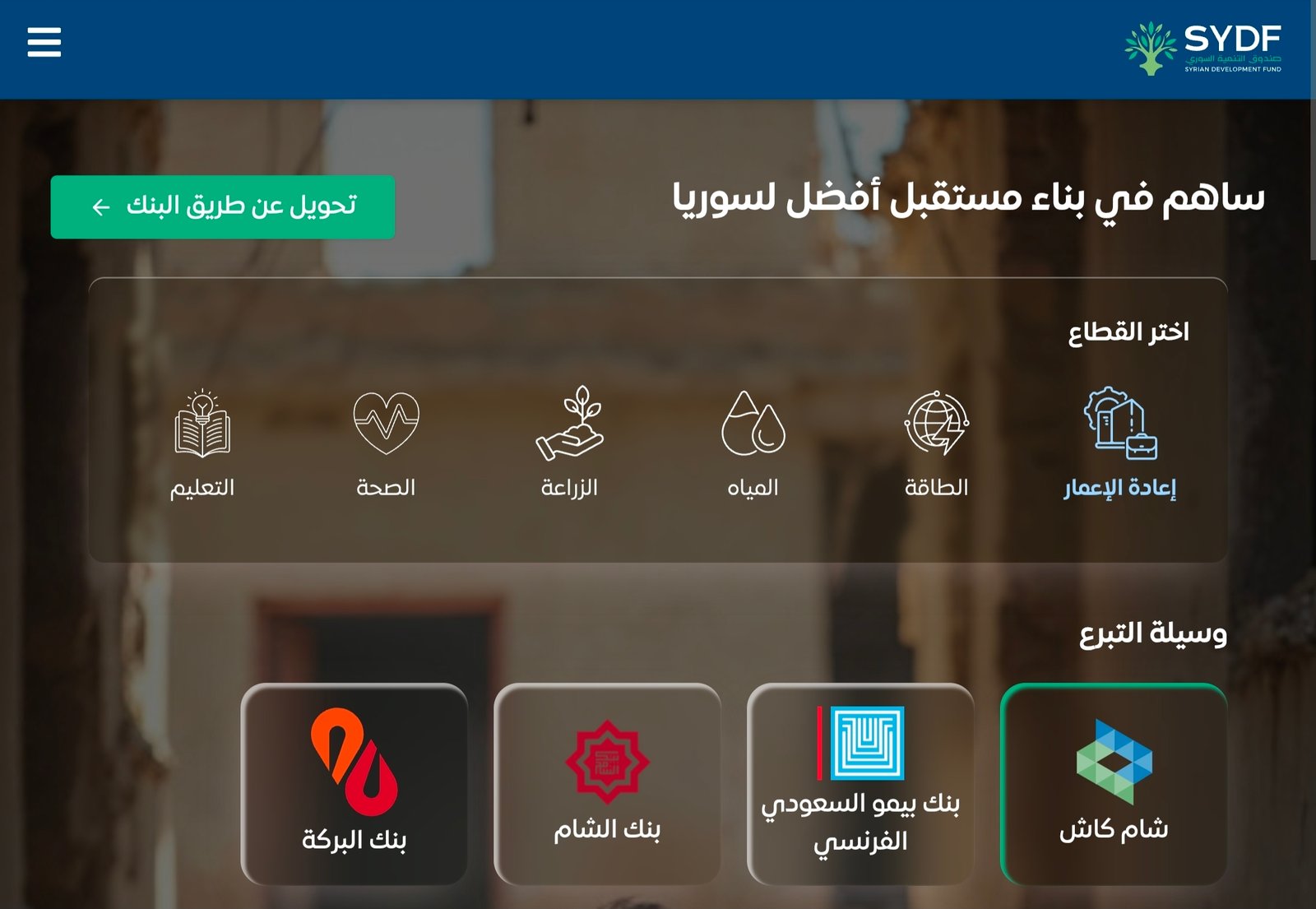 Screenshot_٢٠٢٥٠٩٠٥_٠٦١١٢٠_Chrome